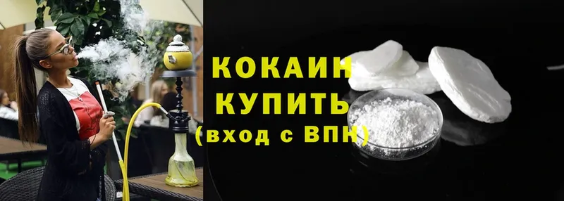 сайты даркнета телеграм  Мытищи  Cocaine VHQ 