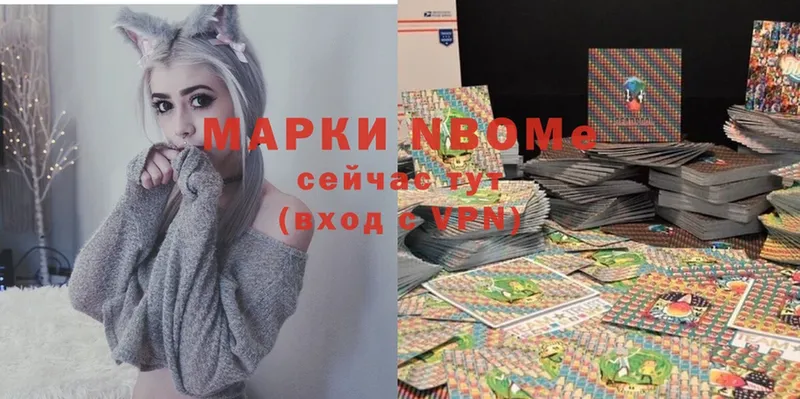 это Telegram  Мытищи  Марки 25I-NBOMe 1500мкг  МЕГА онион 